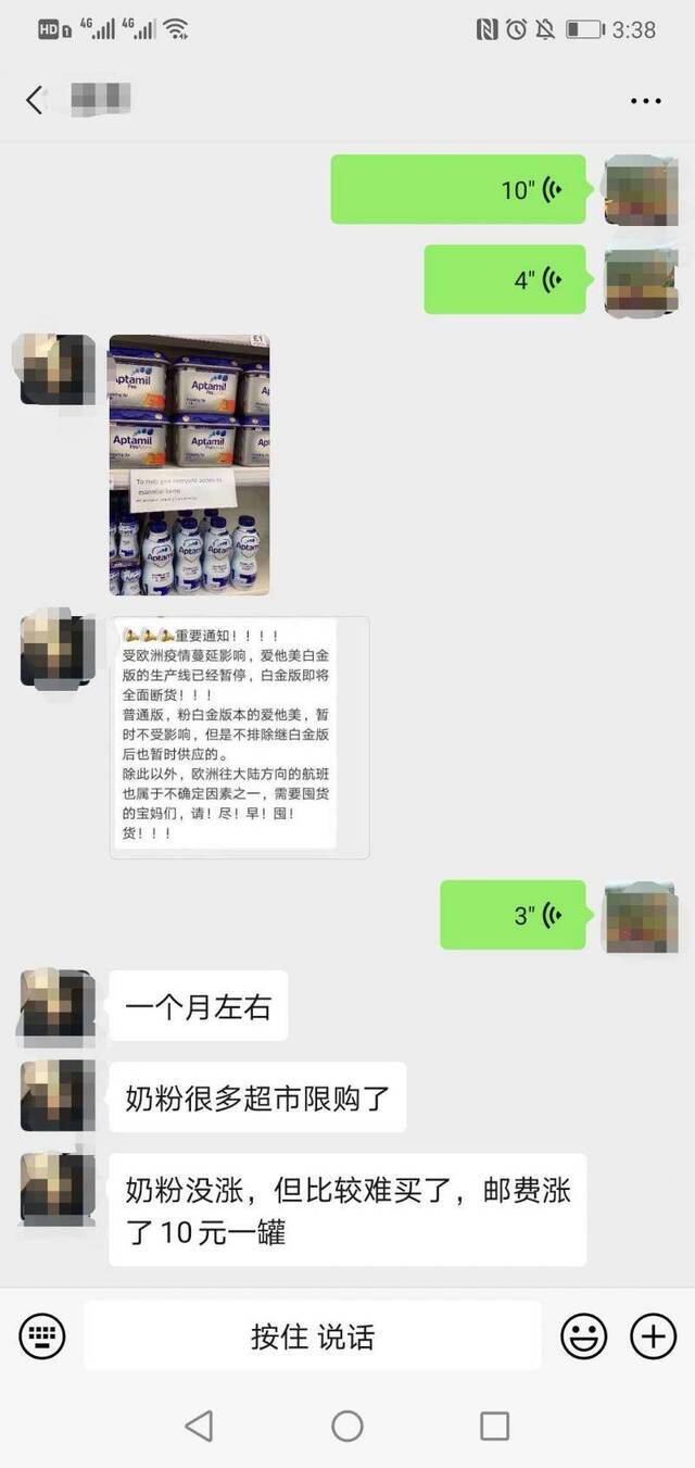 欧洲奶粉品牌暂未受疫情所困，长期影响尚无法评估