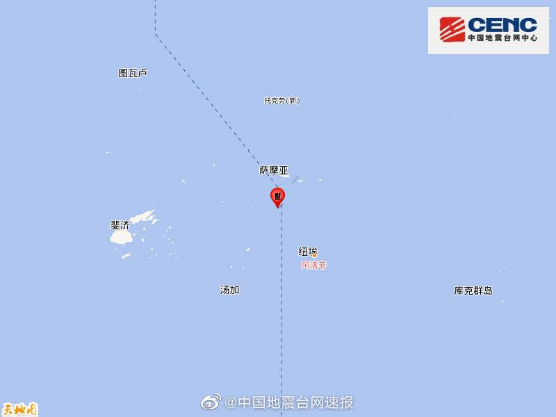 萨摩亚群岛地区发生6.0级地震，震源深度10千米