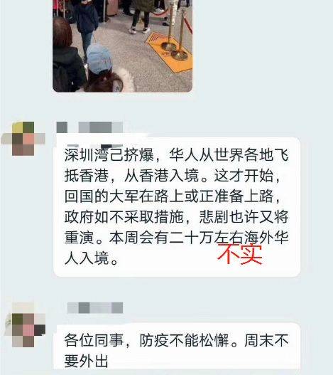 网传深圳湾已挤爆，数万华人正涌入？真相来了！多图现场直击