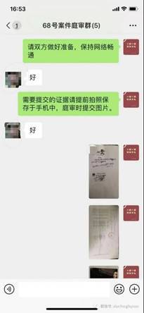 司法服务 待春风吹散疫情，审判工作不停歇