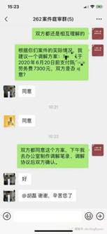 司法服务 待春风吹散疫情，审判工作不停歇