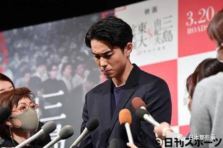 东出昌大出轨后首次露面 道歉称已与唐田分手