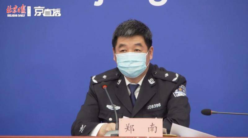 首都机场公安：健康申明卡内容不属实将承担法律责任