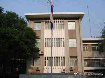 在中国“暴躁”网民督促声中，塞尔维亚驻华使馆开通了微博