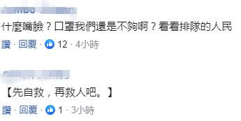 吴钊燮：台湾将每周向美国提供10万只口罩，网友打脸：说好的不出口呢？
