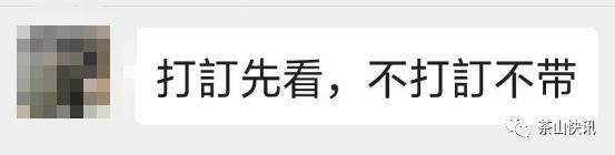 骗子“新套路”？茶山警方3天破获“贩卖”口罩机诈骗案