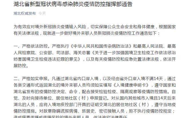 自3月15日起至今，内地已有10省(直辖市)宣布对入境人员集中隔离14天