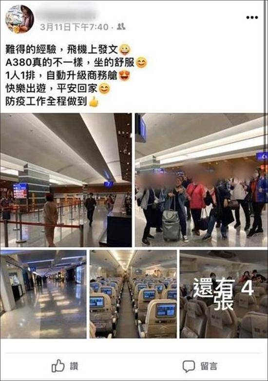 台大妈组团游欧洲 遭炮轰后道歉：真不知做错了啥