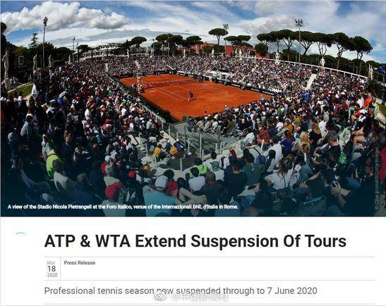 ATP＆WTA联合声明：将停赛至6月7日