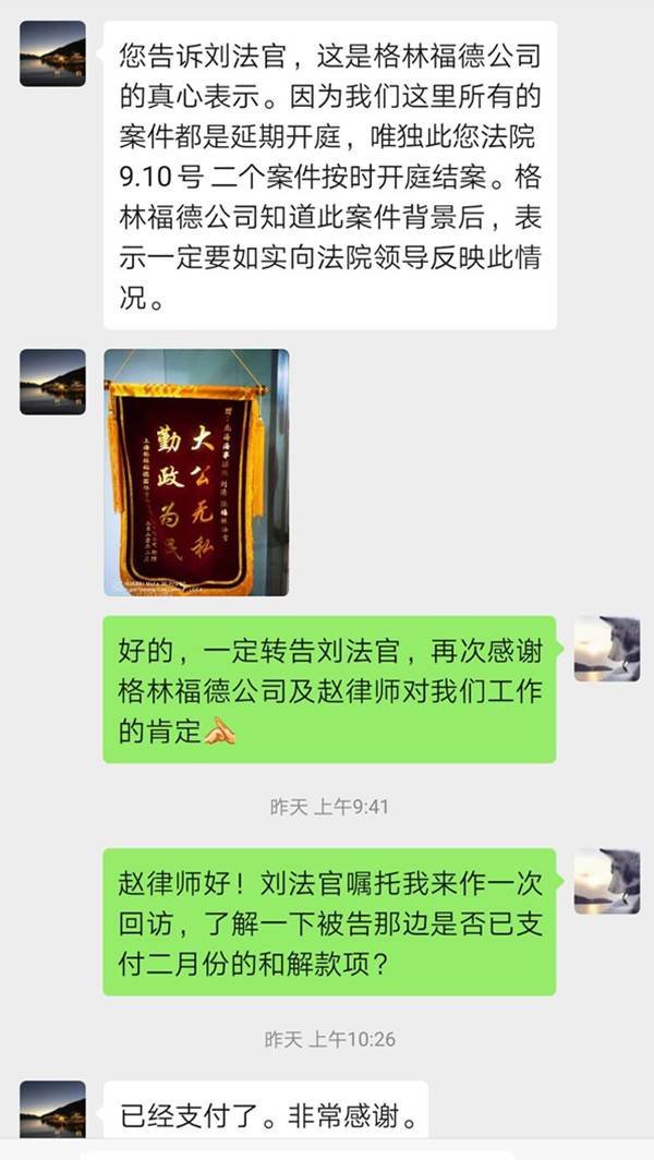 特殊的包裹：当事人千里之外邮寄锦旗和表扬信