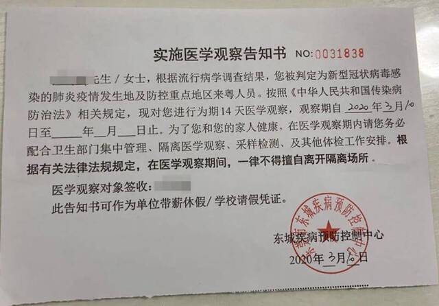 厚街意大利留学生辗转20多小时回国，到家后一动作亮了！