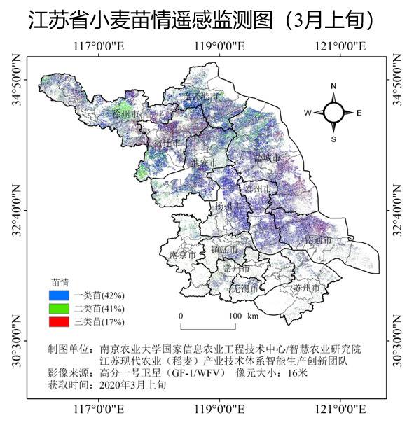 天眼地网 从太空到地面农作物长势全方位监测