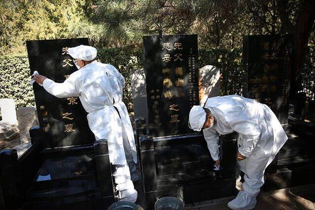 北京清明祭扫今天开始预约登记 全天祭扫分九个时段