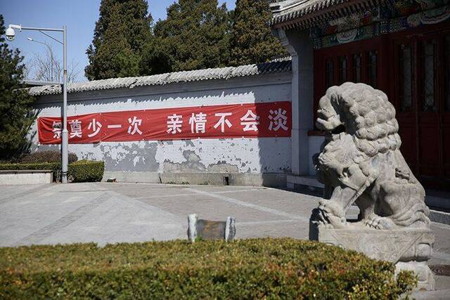 北京清明祭扫今天开始预约登记 全天祭扫分九个时段