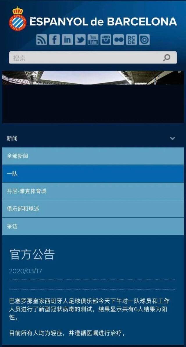 全球确诊超20万！35个国家进入紧急状态