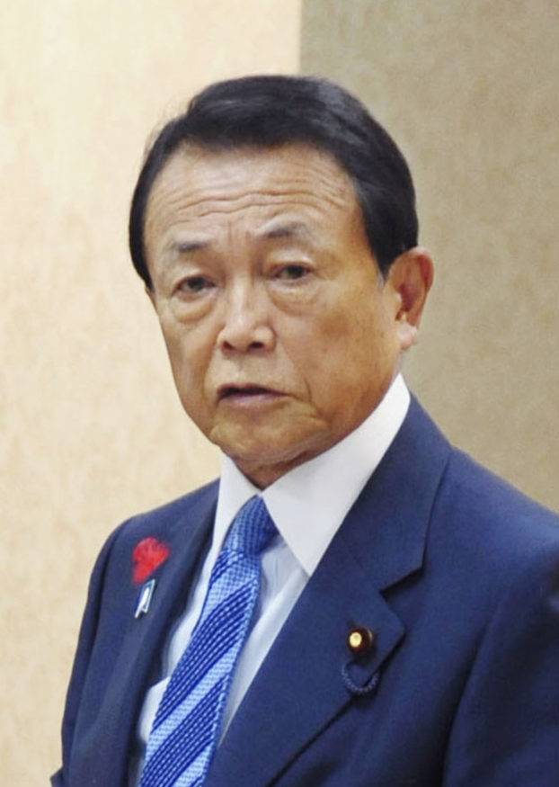 日本副首相麻生太郎（时事通信社）