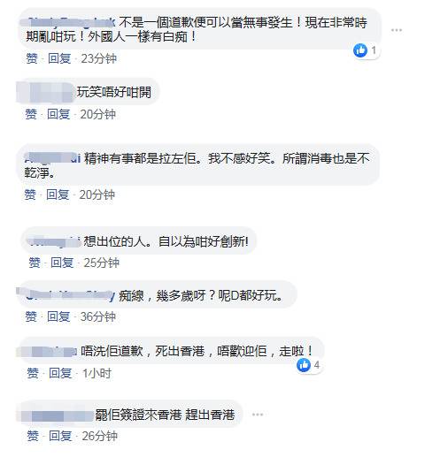 往港铁扶手抹口水的视频水系摆拍！当事外籍男子向香港市民道歉：不该恶搞，已消毒清洗