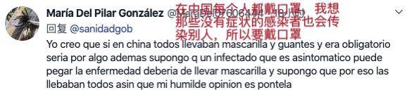 50万只口罩从中国运抵西班牙 西网友除了感谢还注意到这个细节