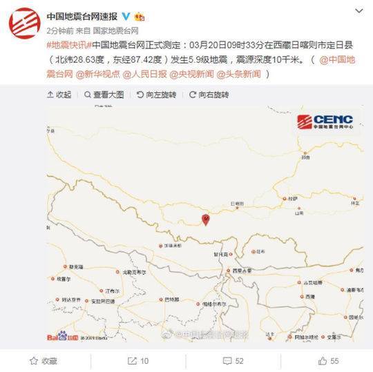 中国地震台网发布震中位置示意图