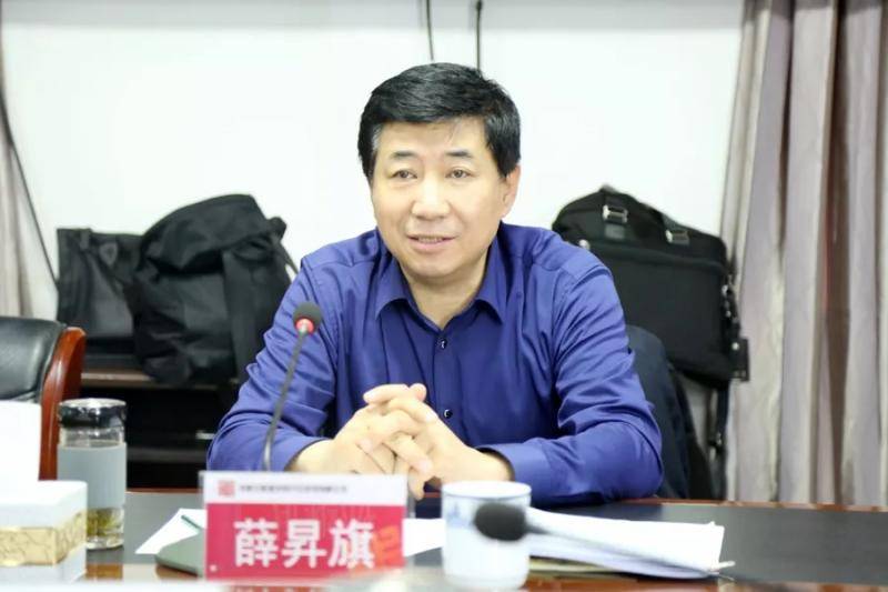 内蒙古能源发电投资集团党委书记、董事长薛昇旗接受审查调查