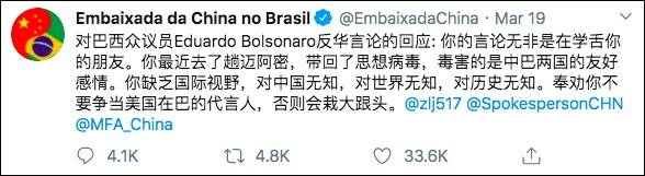 我使馆批巴西总统儿子：你最近去趟美国，带回了思想病毒