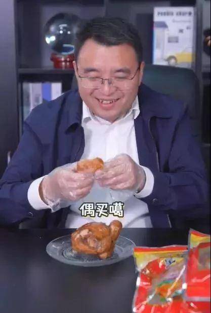 80后博士副县长直播卖烧鸡，“李佳琦附体”成网红，半个月卖5万只！