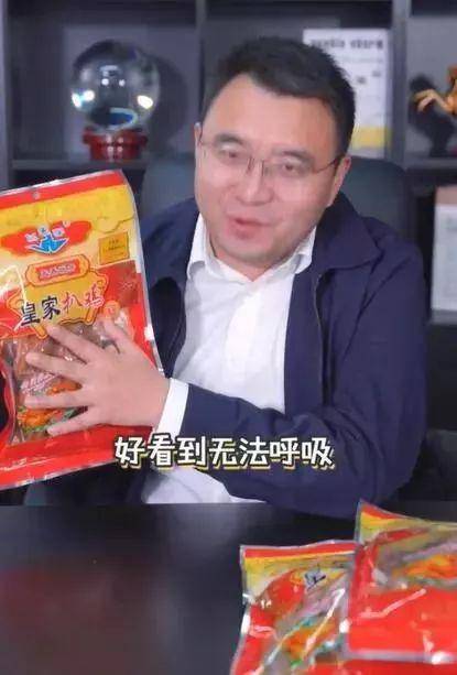 80后博士副县长直播卖烧鸡，“李佳琦附体”成网红，半个月卖5万只！