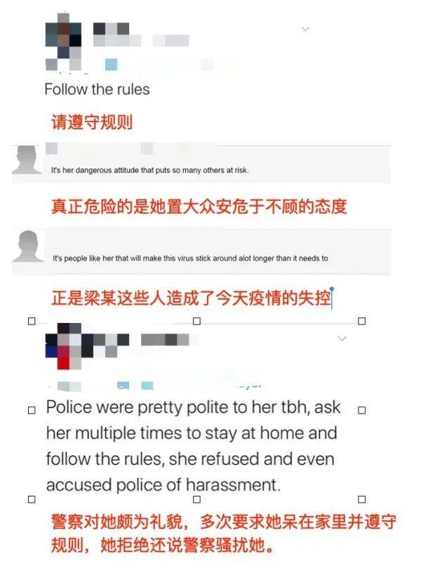 “跑步女”和黎女士的“事迹”传到国外后，美澳网友的反应亮了