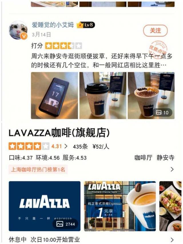 再加码咖啡市场，百胜中国与意大利高端品牌合作