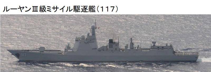 中国海军舰队现身宫古岛附近 日本巡逻机抵近拍照