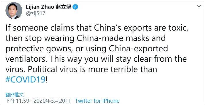 华春莹赵立坚推特火力全开 外国网友神补刀