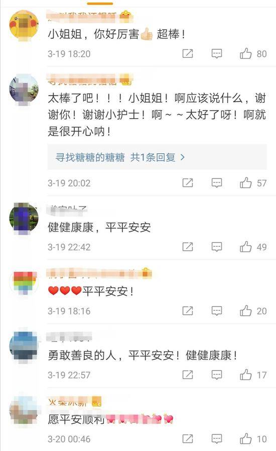 他们，已经注射了新冠疫苗，成为第一批探路者