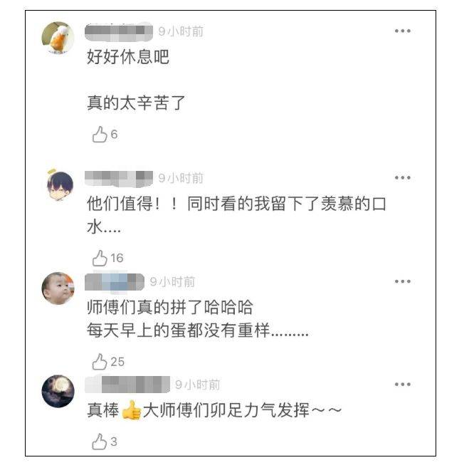 援鄂医疗队“回家”后隔离菜单曝光！网友:放心了