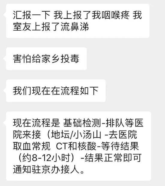 入境首都机场让网友感慨：踏上祖国土地的一瞬间啥都好了！