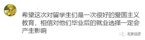 入境首都机场让网友感慨：踏上祖国土地的一瞬间啥都好了！