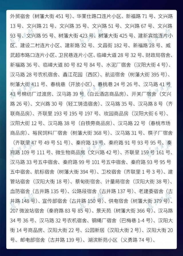 新增728个，武汉市88.7%的小区无疫情