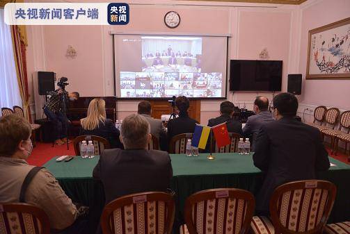 △乌克兰与会人员参加网络视频会议