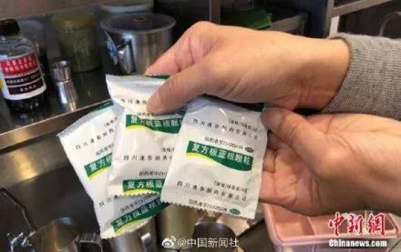 “N95口罩奶茶”内含药物板蓝根，成都市监部门：将查处