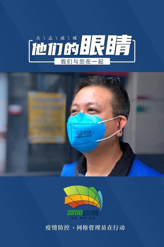 看，他们的眼睛！