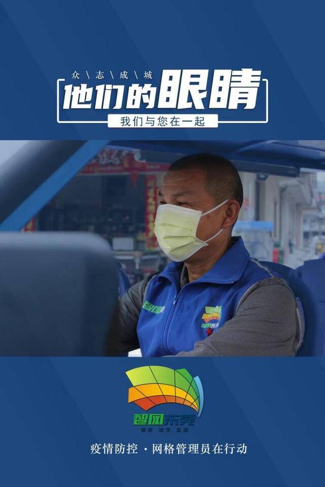 看，他们的眼睛！