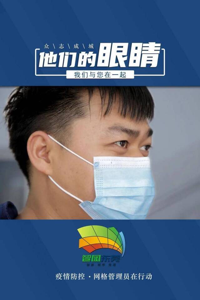 看，他们的眼睛！