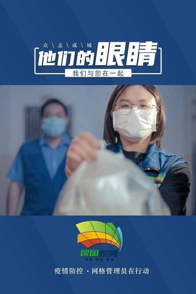 看，他们的眼睛！