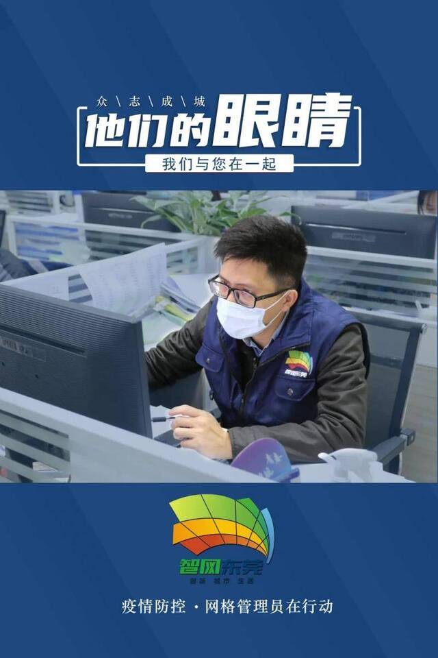 看，他们的眼睛！