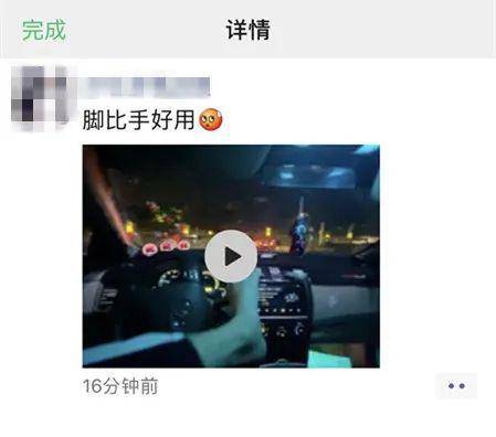 男子用脚操纵方向盘行车 还与多辆车“擦身而过”