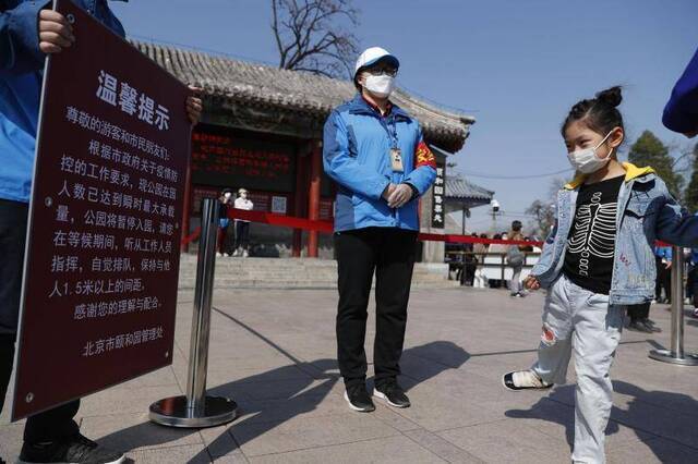 颐和园等多家北京市属公园本周末启动限流管控