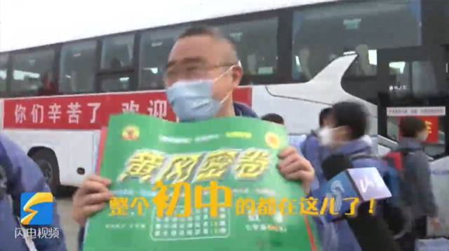 在直播镜头中，杜庆展示给儿子带的“黄冈试卷”图据闪电新闻