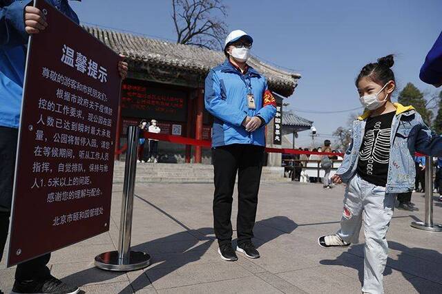 颐和园启动大客流红色预警暂缓入园 十分钟后再次开放