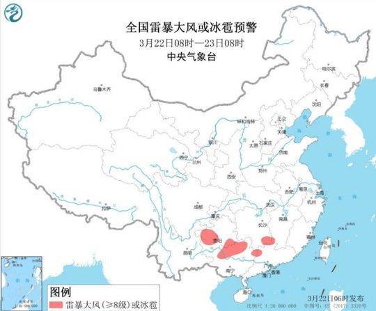 强对流天气蓝色预警 贵州广西湖南等地有8至10级雷暴大风或冰雹