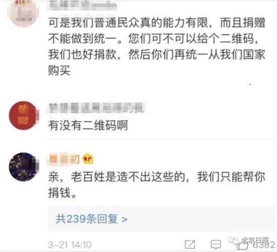 “铁板朋友来了！”塞尔维亚神编辑冲上热搜，网友：有点香