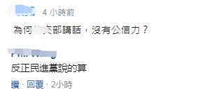 “我们口罩不出口，也就每周给美国10万只，再给日本1000万只”